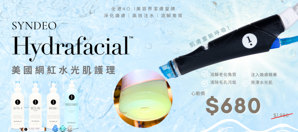 Promotional Banner Image