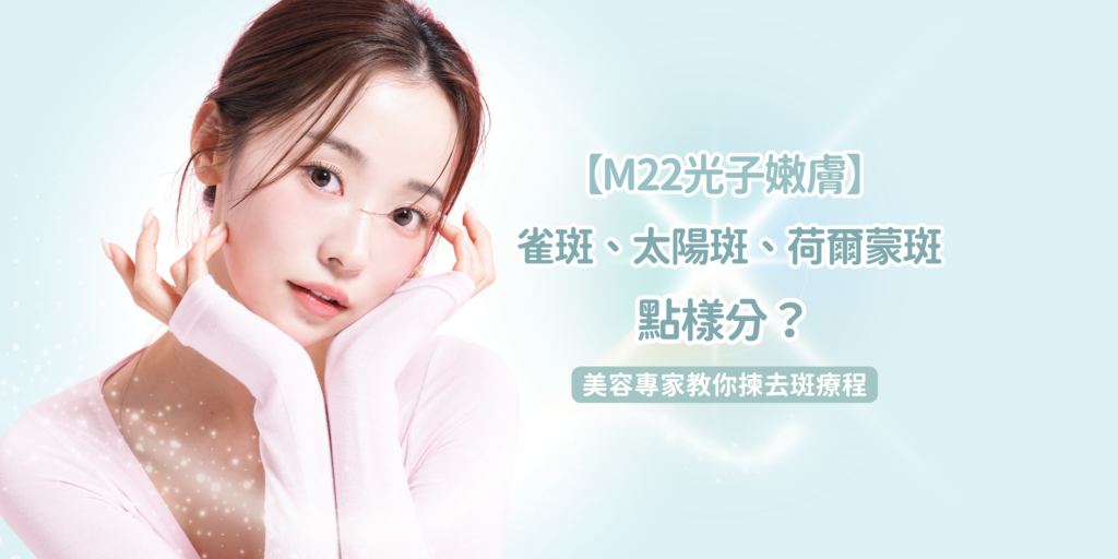 202510 Blog35 Banner