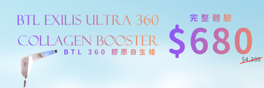 New Promopage Cta Banner Btl 378 × 126 Px