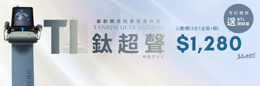 New Promopage Cta Banner Titanium 378 × 126 Px
