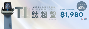 New Promopage Cta Banner Titanium 378 × 126 Px